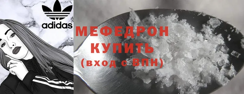 Купить закладку Мураши ГАШ  A-PVP  Меф  Cocaine 