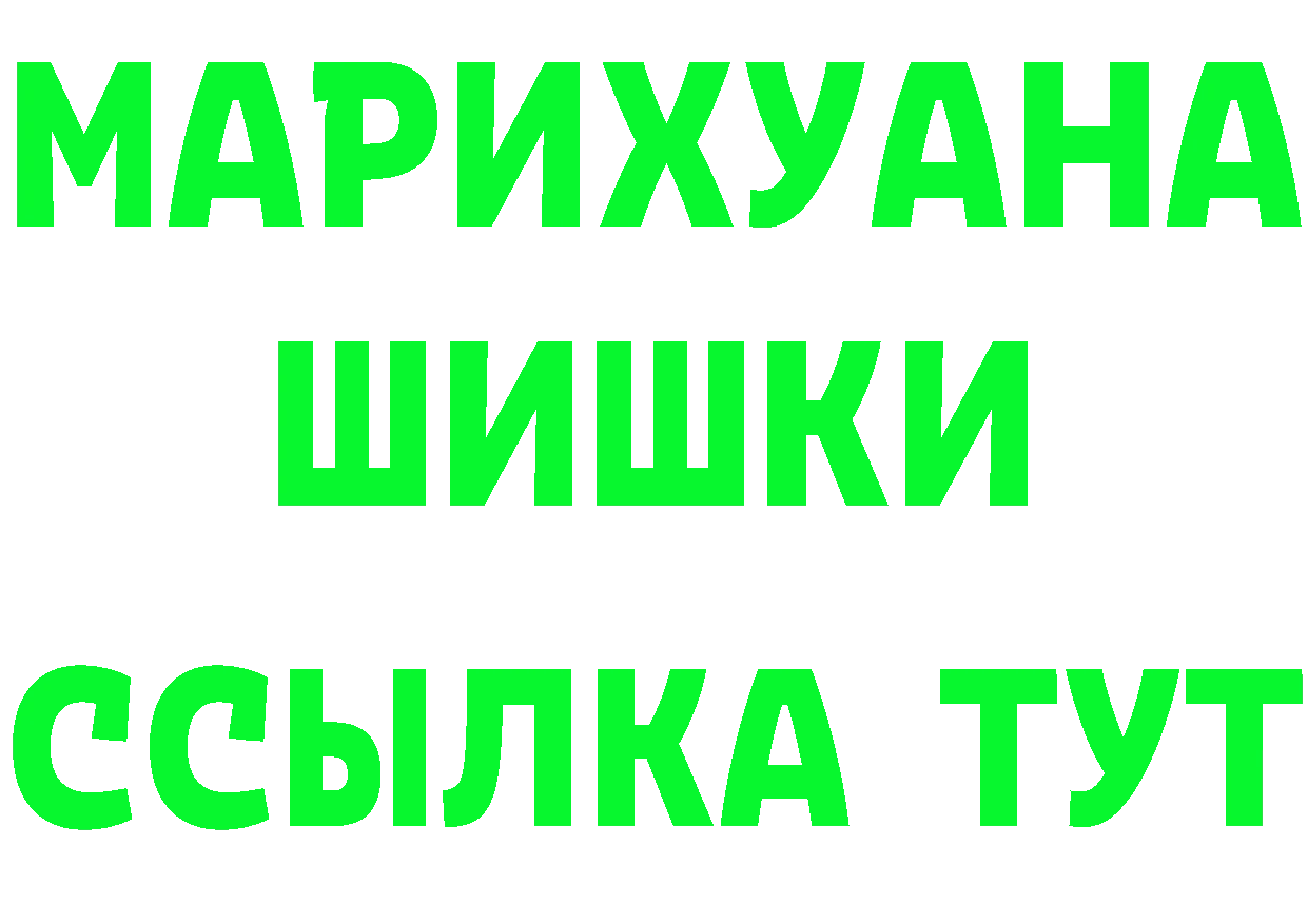 Где продают наркотики?  клад Мураши